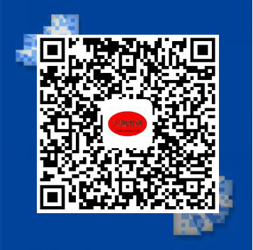 太仓天地塑化有限公司
