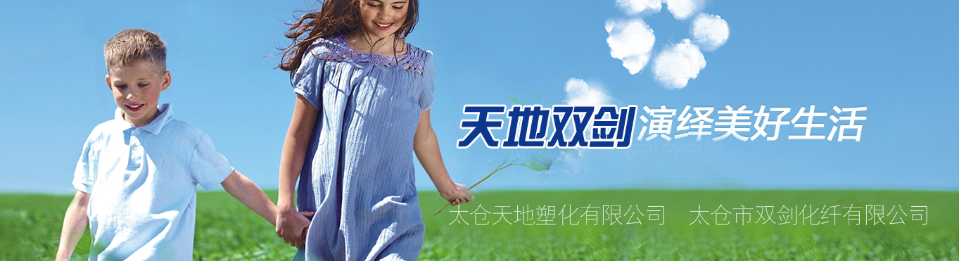 幻灯片